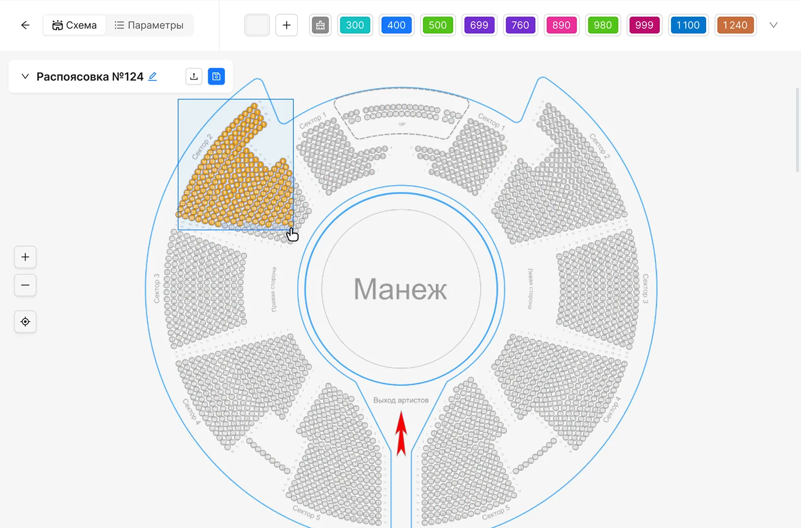 Интерфейс системы автоматизации билетных операций • Собака Павлова