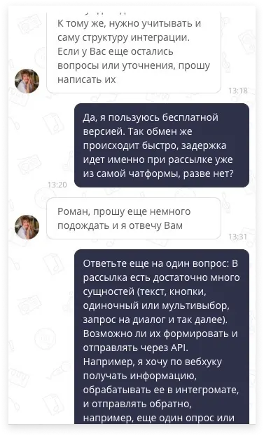 Поддержка Chatforma | SobakaPav.ru