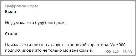 Онлайн-активность во время каранина. Блоги | SobakaPav.ru