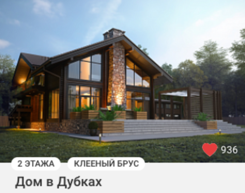 Классический UX-аудит сайта