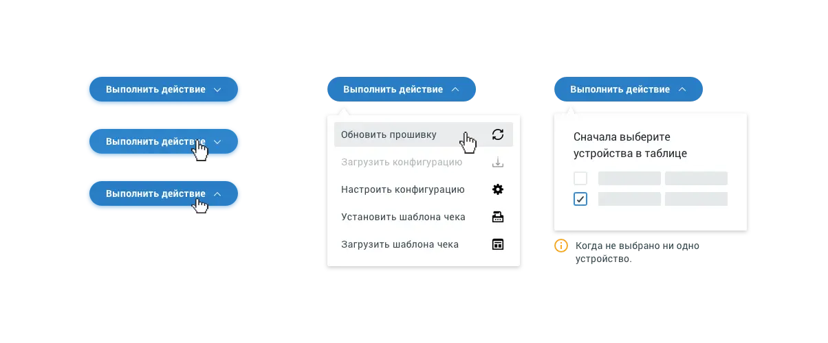 Дизайн интерфейса для управления онлайн-кассами «АТОЛ» | SobakaPav.ru