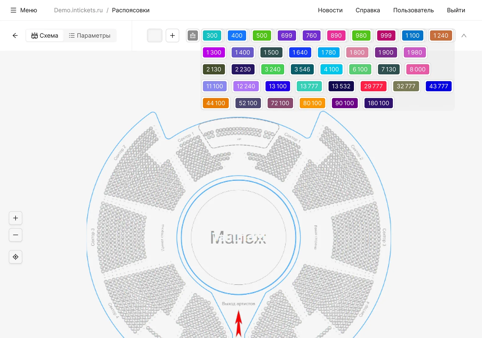 Интерфейс системы автоматизации билетных операций • Собака Павлова