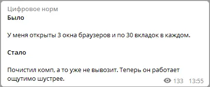 Быт во время каранина. Домашняя одежда | SobakaPav.ru