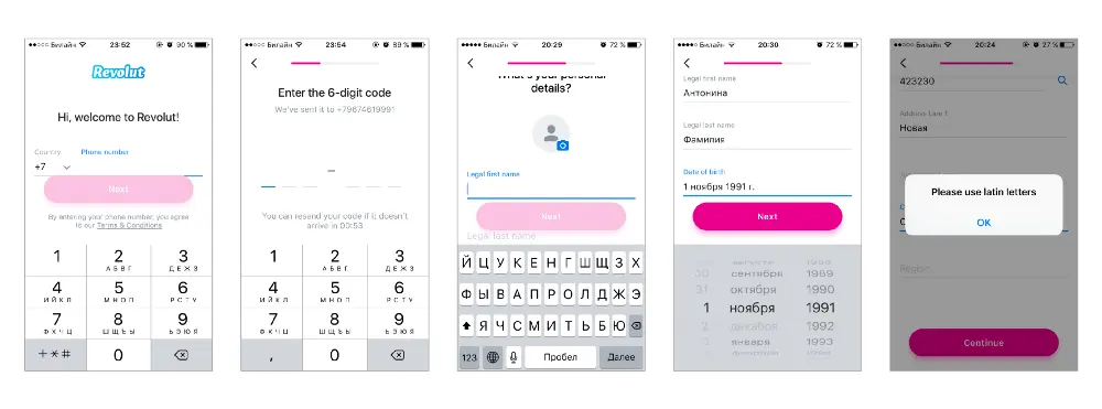 Путь пользователя при регистрации в приложении финансового сервиса Revolut | SobakaPav.ru