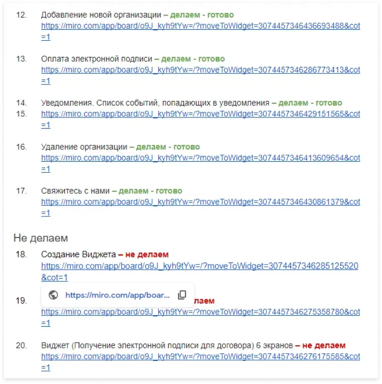 Список сценариев. Интерфейс приложения для проверки и подписи документов | SobakaPav.ru