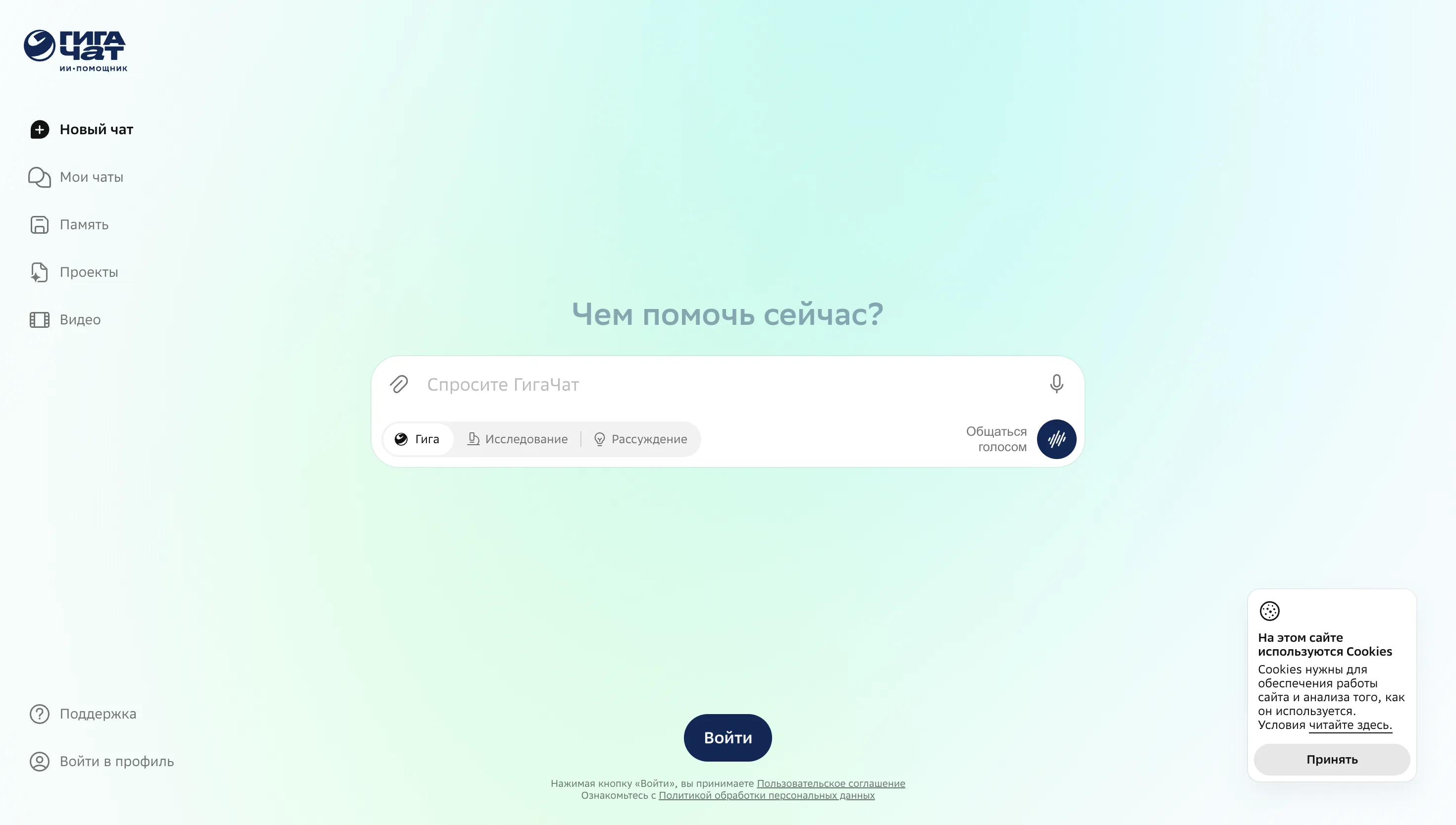 Собака Павлова • AI • Выбираем LLM на каждый день