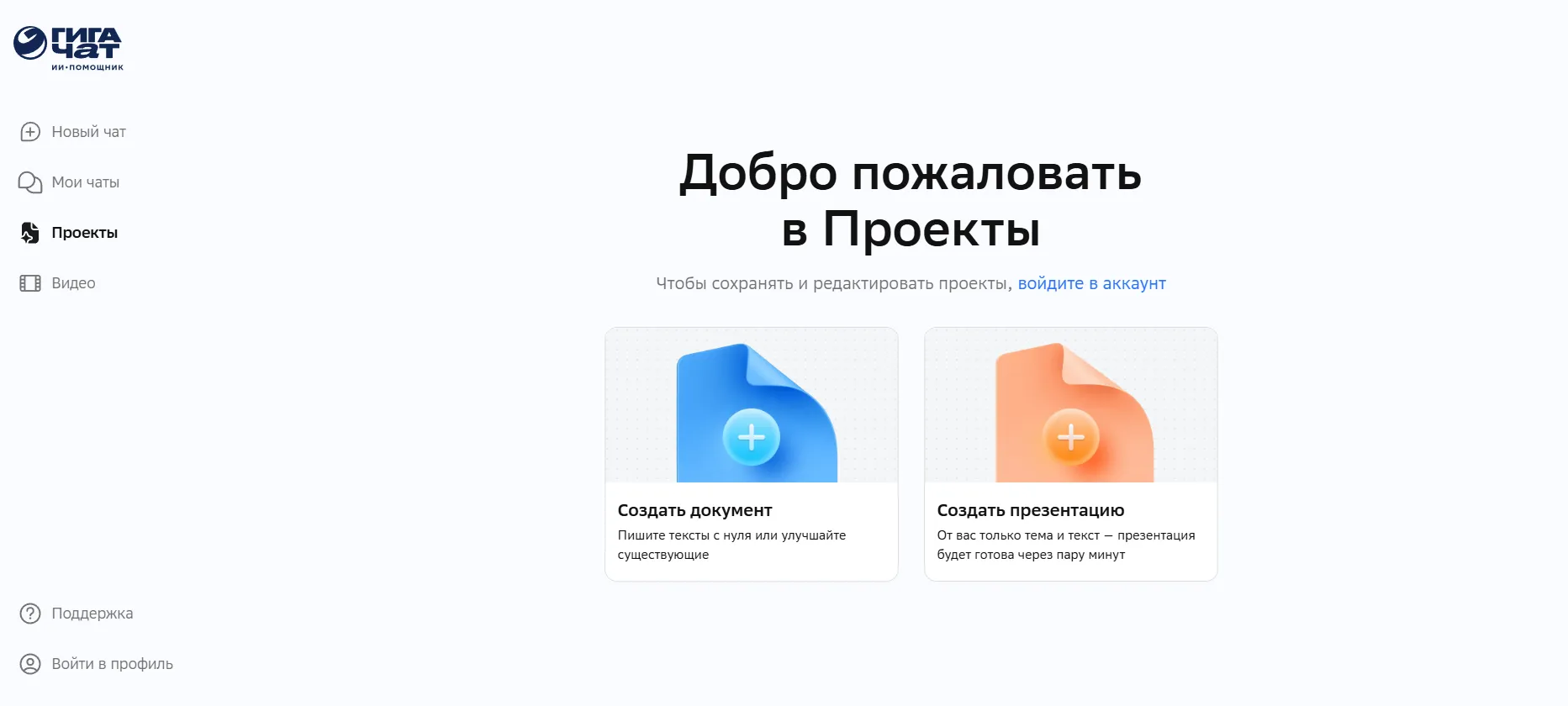 Собака Павлова • AI • Выбираем LLM на каждый день