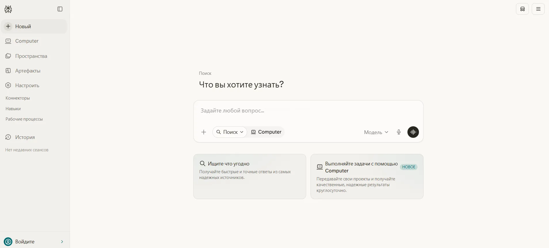 Собака Павлова • AI • Выбираем LLM на каждый день