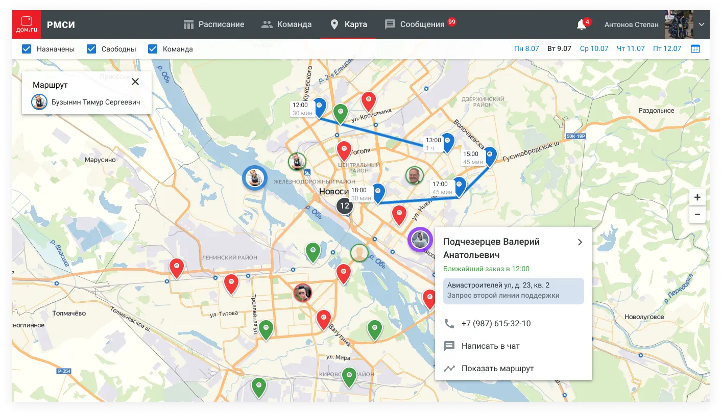 Карта. Веб-интерфейс для тимлида команды сервисных инженеров | SobakaPav.ru
