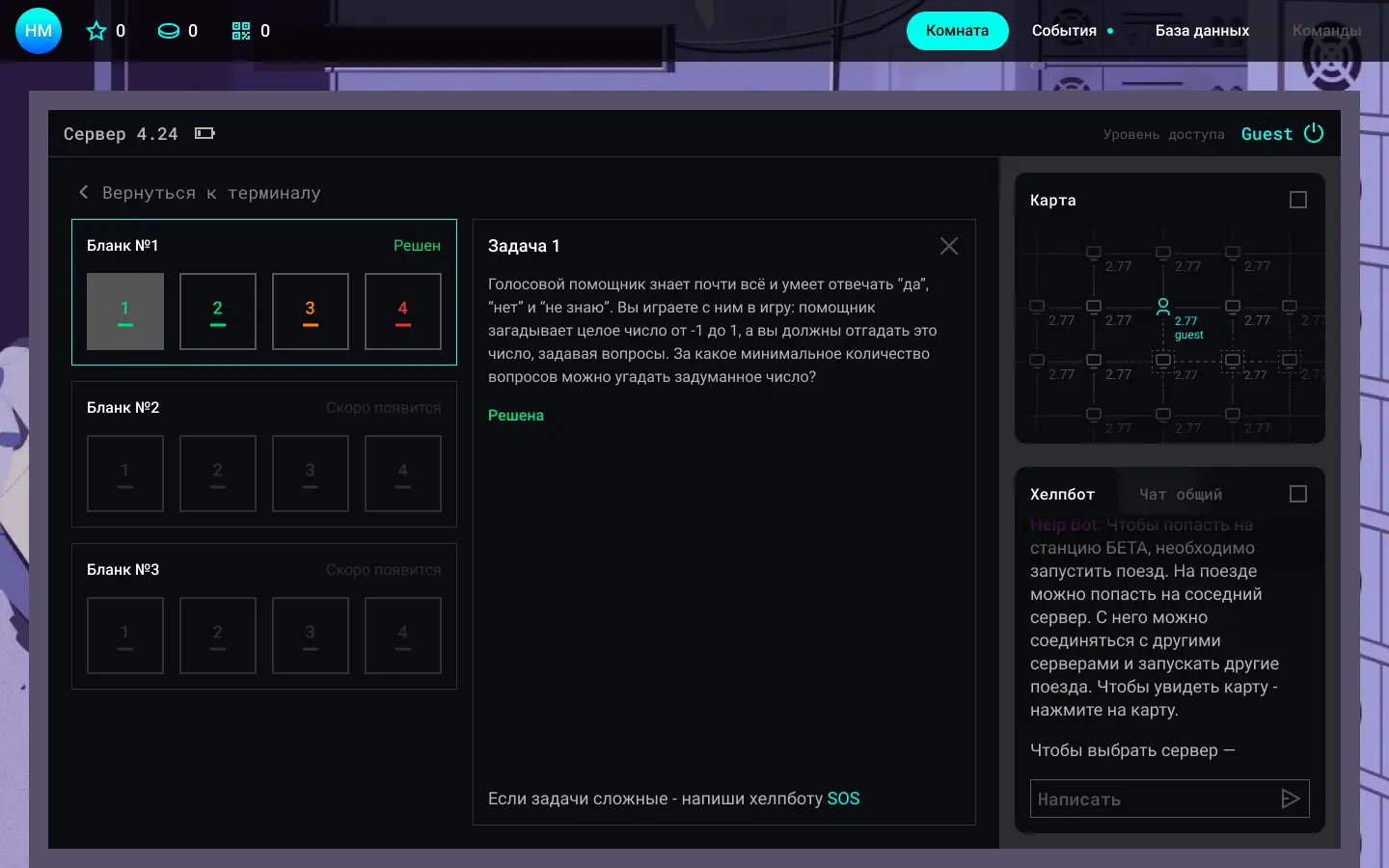 Комната. Переход на карту интерфейсов. Дизайн интерфейса математической игры для школьников | SobakaPav.ru