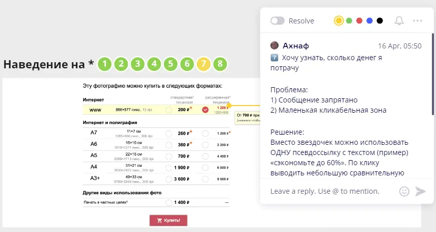 Фрагмент UX-аудита по принципам проектирования | SobakaPav.ru