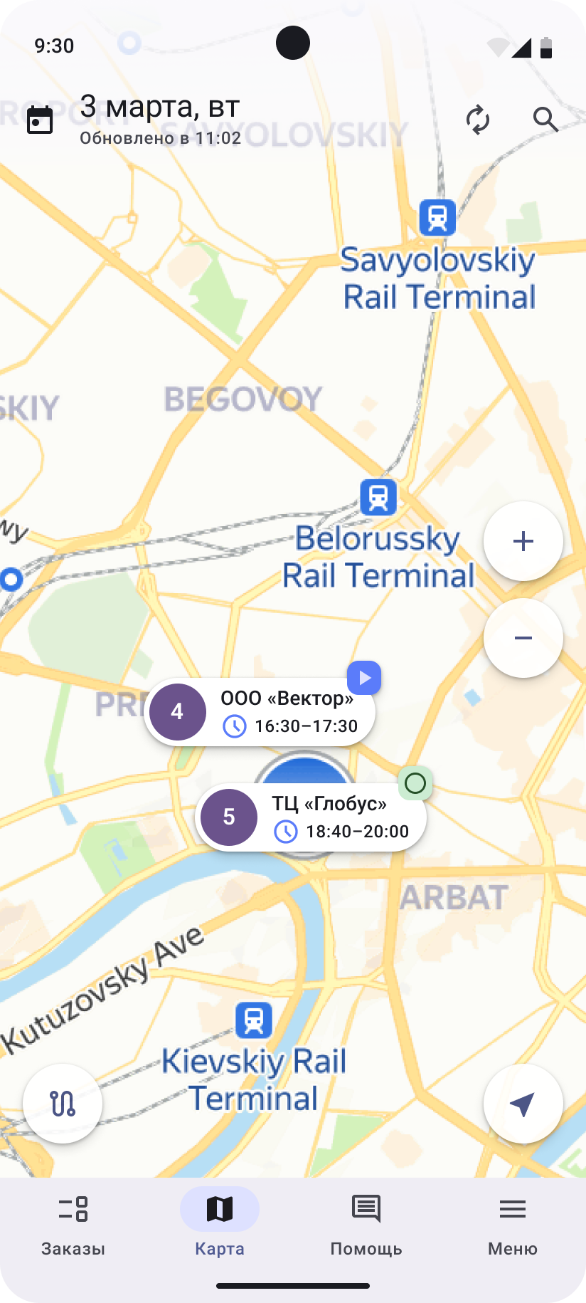 Собака Павлова • Антор • Мобильное приложение для автоматизации логистики