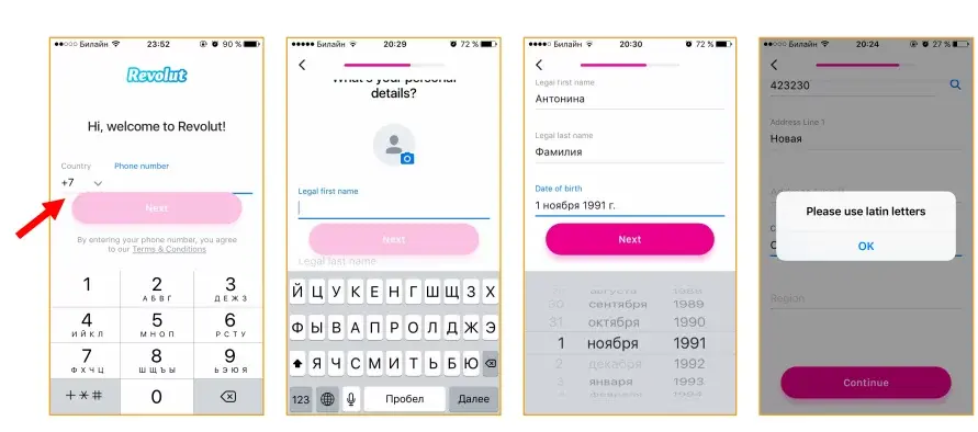 Регистрация в Revolut | SobakaPav.ru