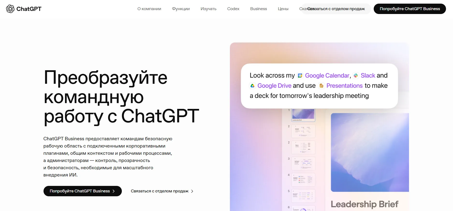 Собака Павлова • AI • Выбираем LLM на каждый день