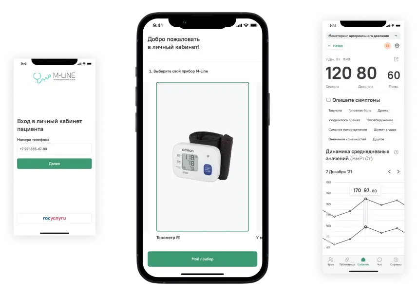 Интерфейс медицинской системы. Мобильное приложение для пациента | SobakaPav.ru