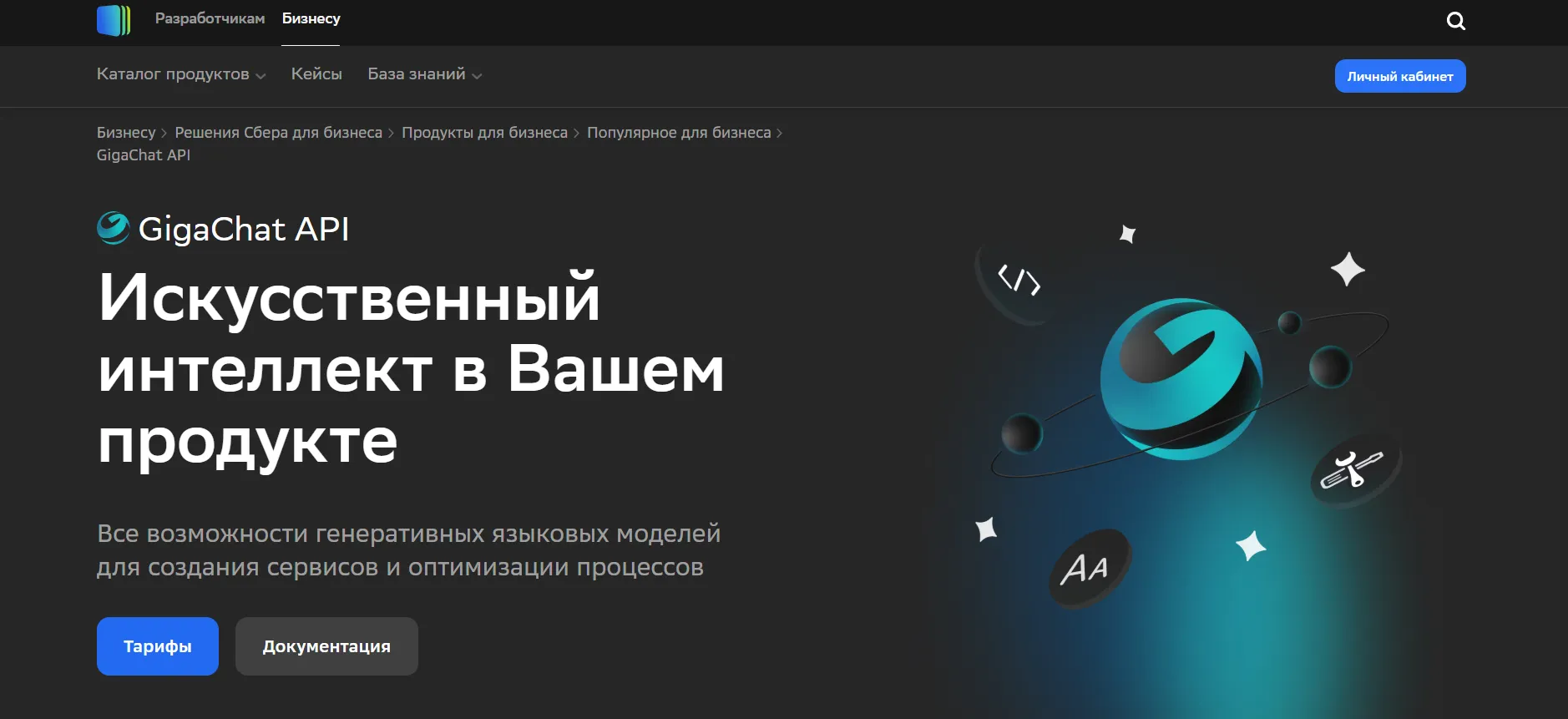 Собака Павлова • AI • Выбираем LLM на каждый день
