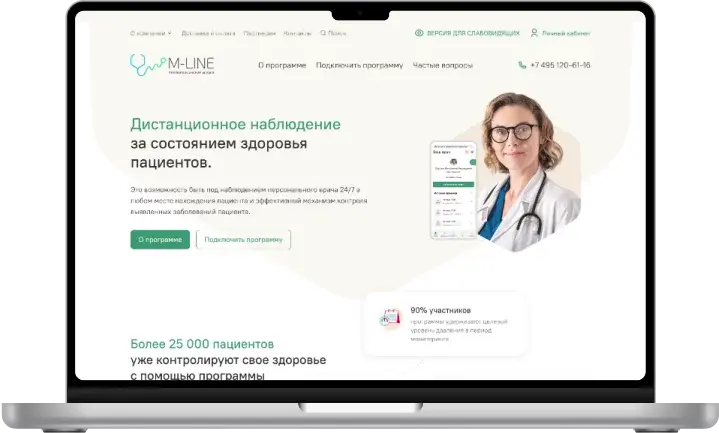 Интерфейс медицинской системы. Сайт | SobakaPav.ru