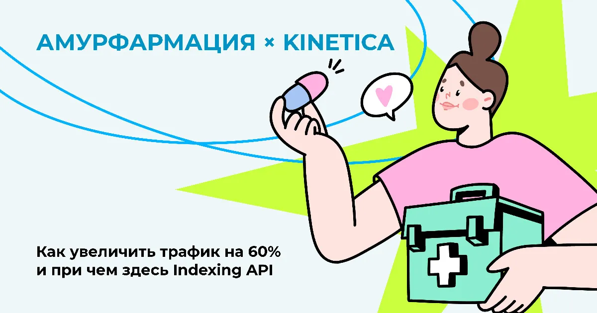 RUWARD AWARD 2026 • 8 лучших медицинских кейсов
