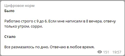 Поменялась ли организация работы в целом во время каранина | SobakaPav.ru