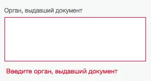 Паттерн оставлять кнопку активной, а при клике на нее выводить сообщение об ошибке| SobakaPav.ru