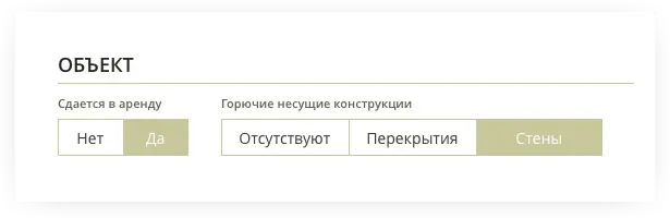 Кнопки-переключатели в дизайне. Интерфейс рабочего места страхового агента АльфаСтрахования | SobakaPav.ru