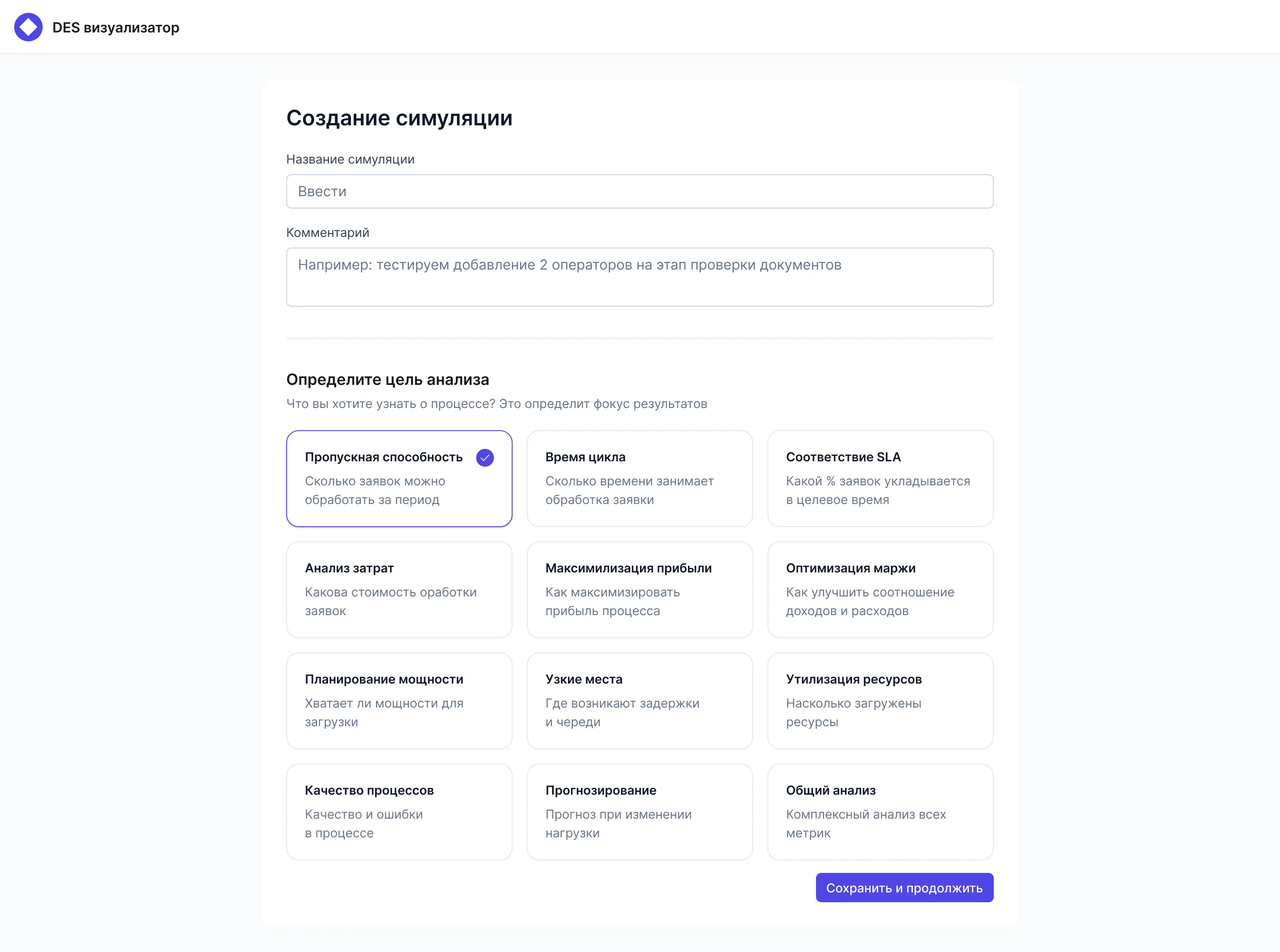 Собака Павлова • Storm BPMN • Система для построения бизнес-процессов