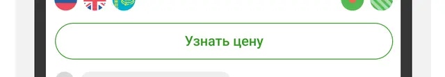 Дизайн интерфейса кассы самообслуживания. Узнать цену | SobakaPav.ru