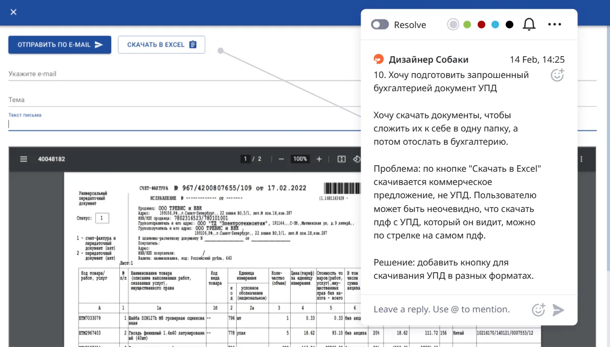 UX/UI-аудит для компании «ЭТМ» • Собака Павлова