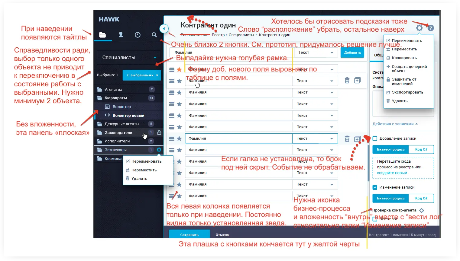 Конструктор CRM для среднего бизнеса | SobakaPav.ru