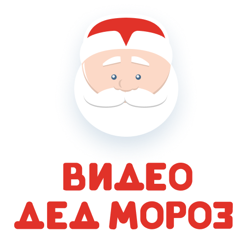 Видео дед мороз logo