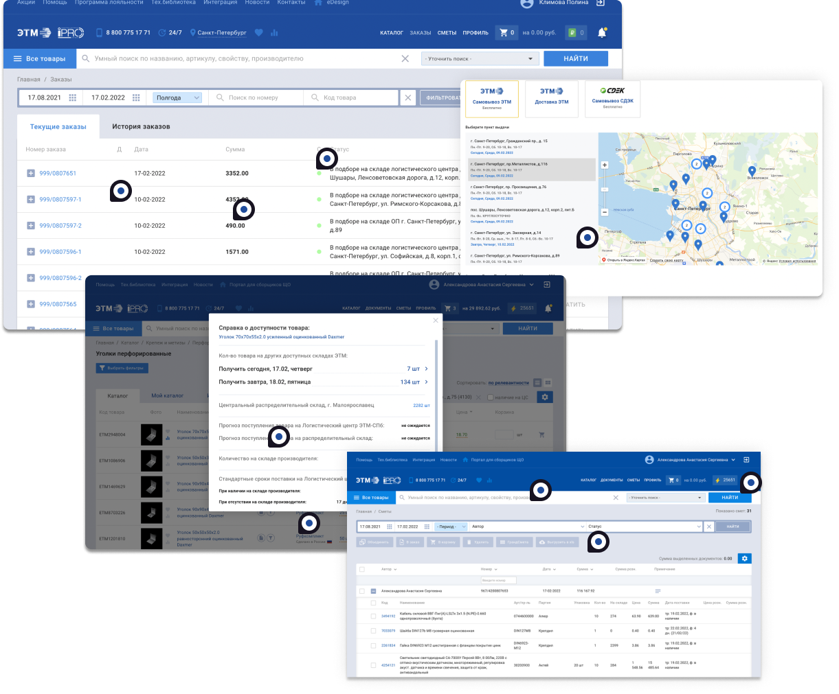 Собака Павлова • «ЭТМ» • UX/UI-аудит для дистрибьютора электротехники