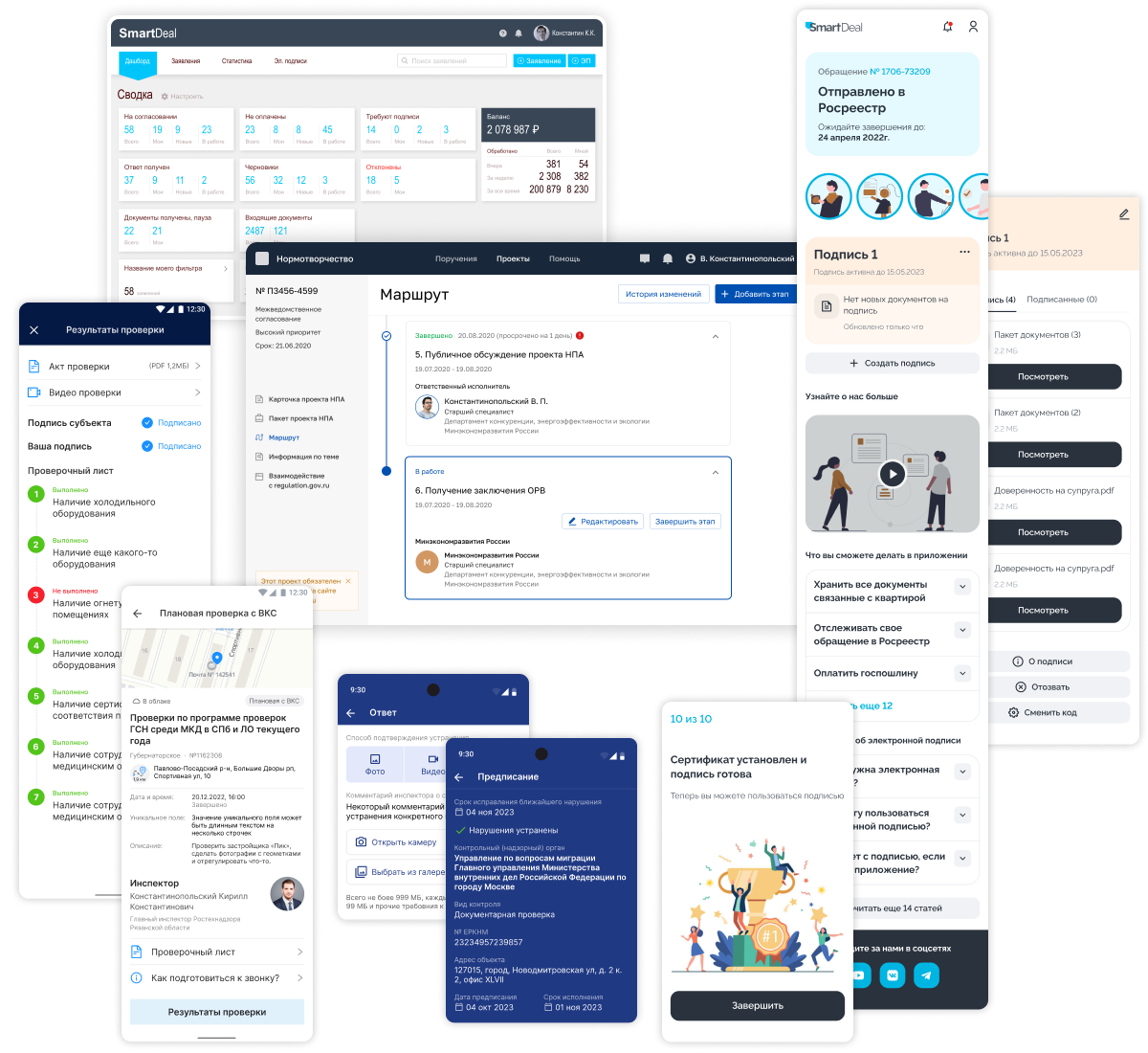 Собака Павлова • UX/UI-дизайн интерфейсов для GovTech и G2B