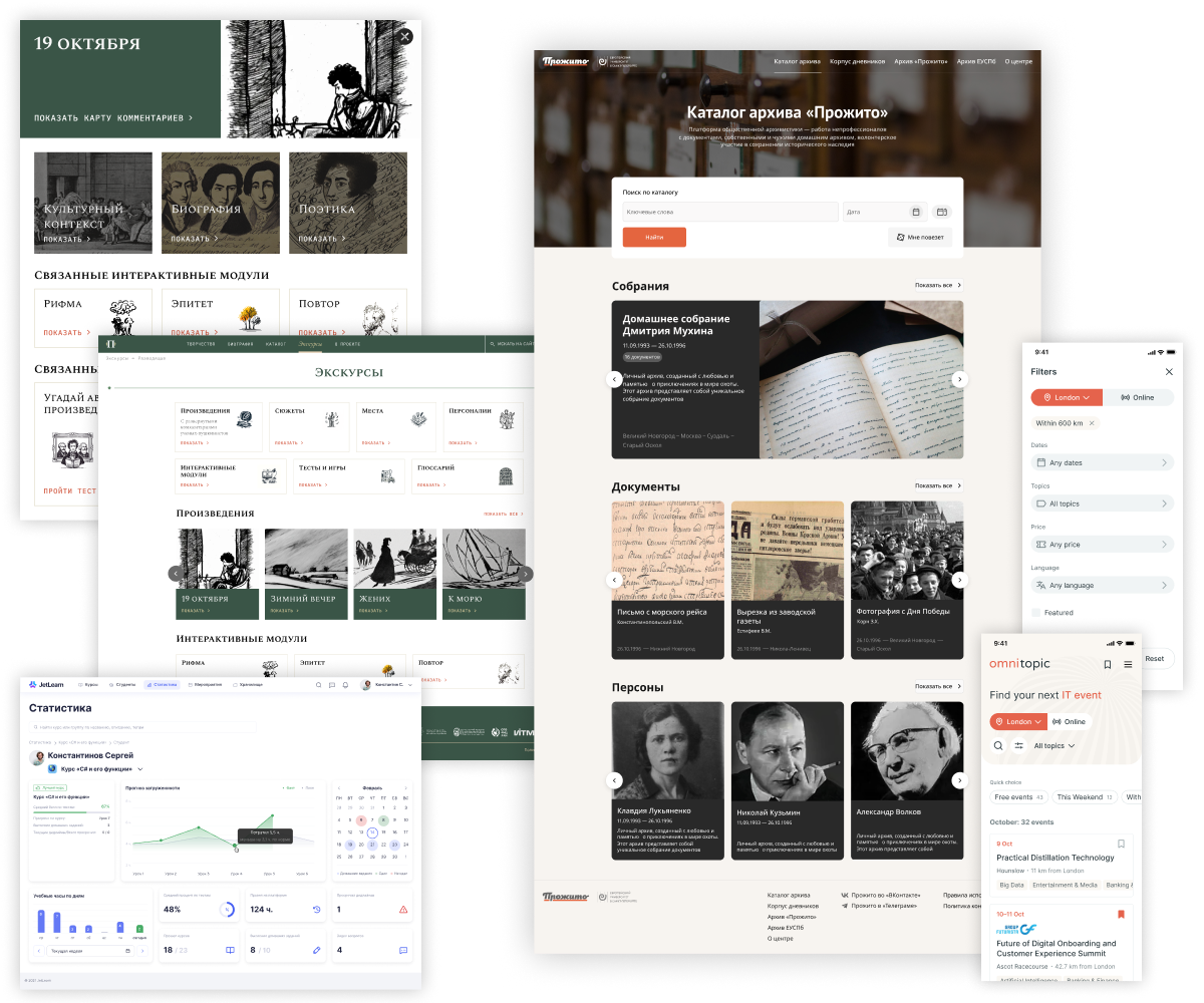 Собака Павлова • UX/UI-дизайн образовательных интерфейсов