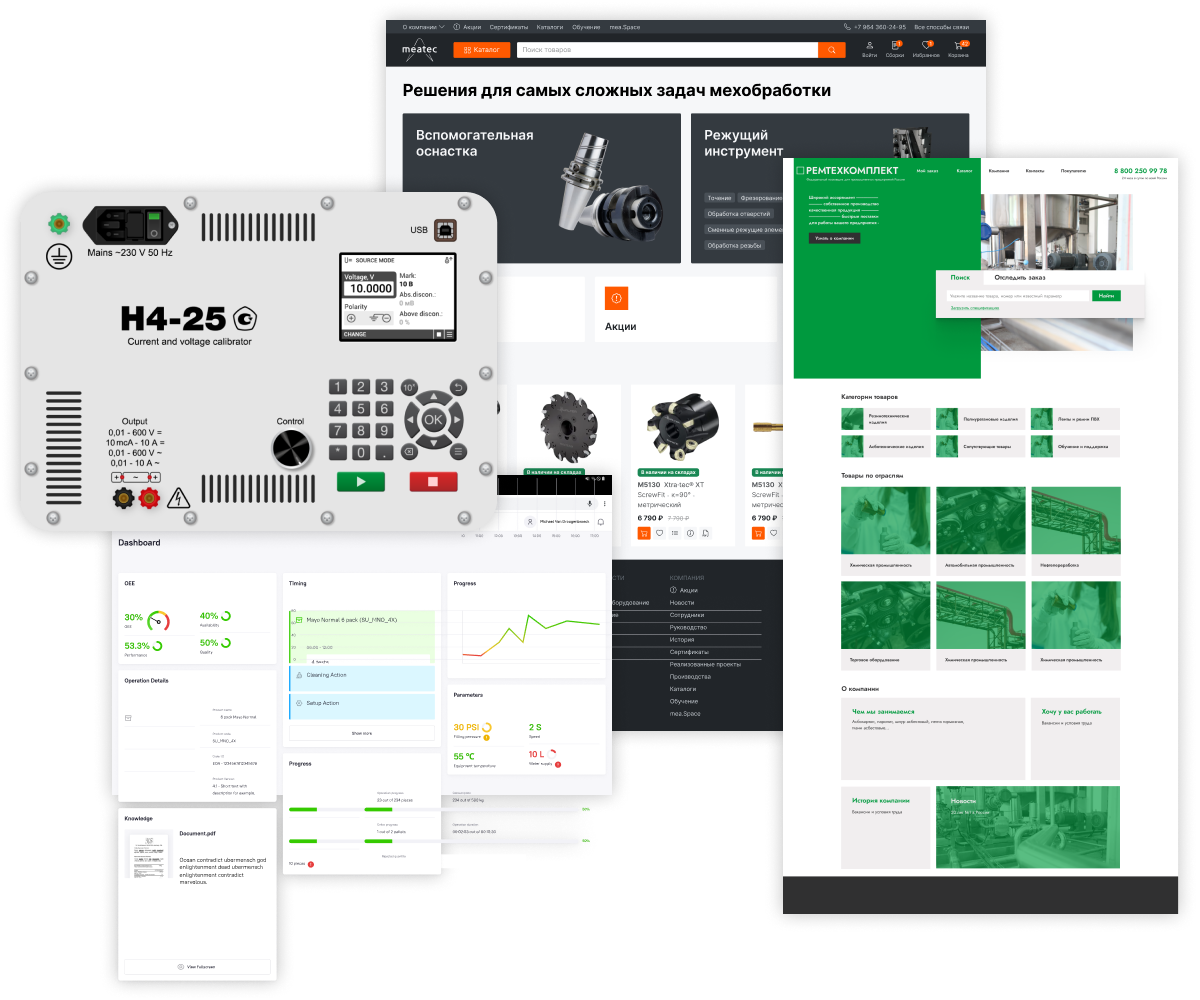 Собака Павлова • UX/UI-дизайн промышленных интерфейсов