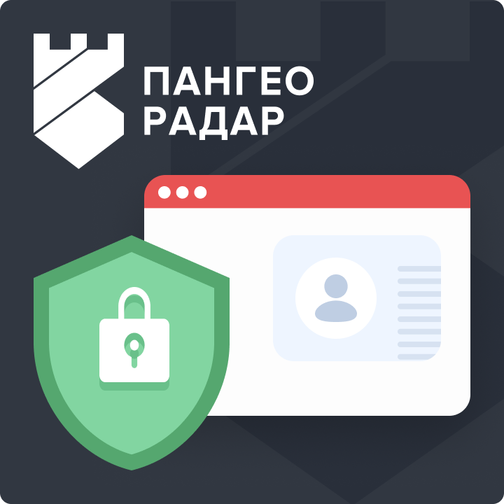 Платформа кибер­безопасности