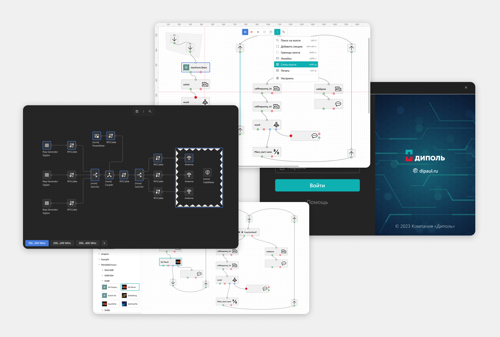 Промышленность • UX/UI-дизайн профессиональных интерфейсов