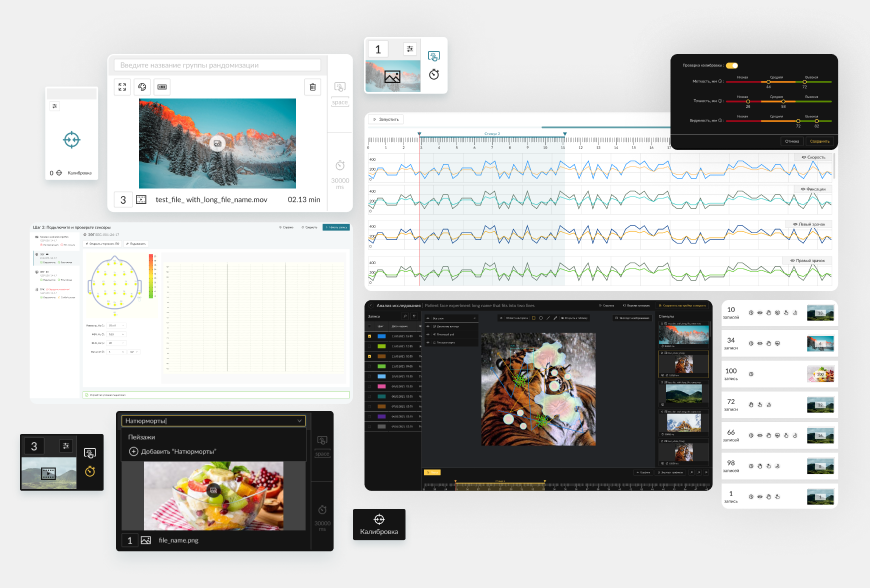 Медицина • UX/UI-дизайн медицинских интерфейсов