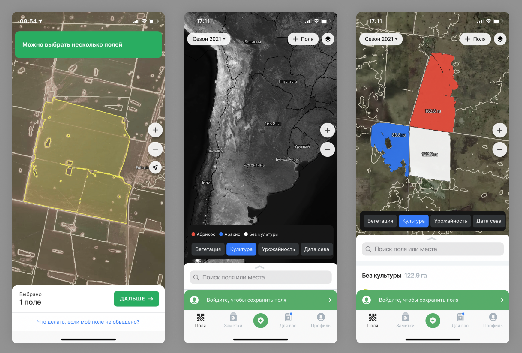 Промышленность • UX/UI-дизайн профессиональных интерфейсов