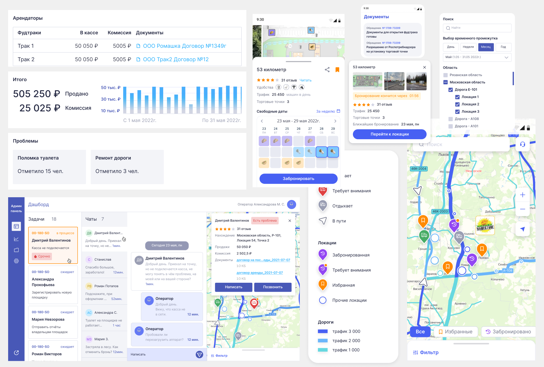 Образование • UX/UI-дизайн образовательных интерфейсов