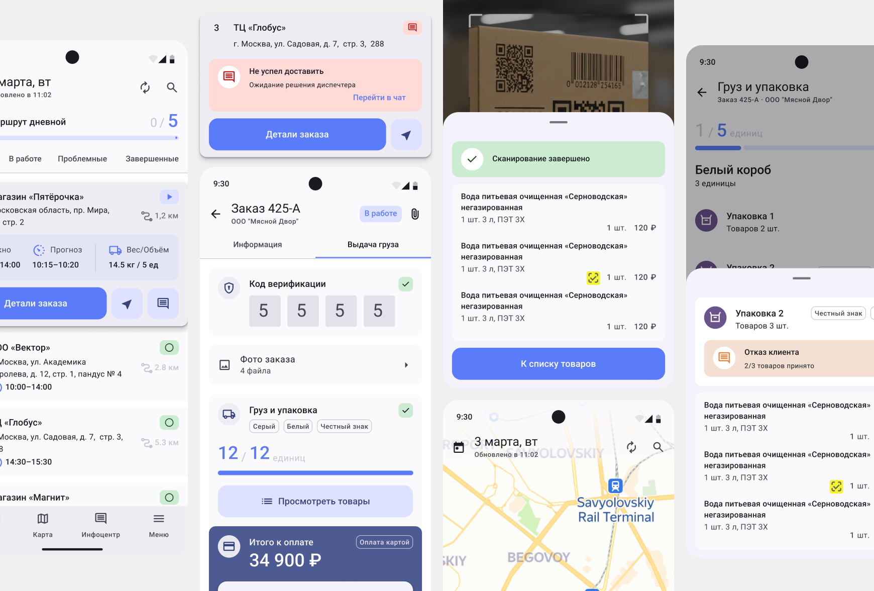 Образование • UX/UI-дизайн образовательных интерфейсов