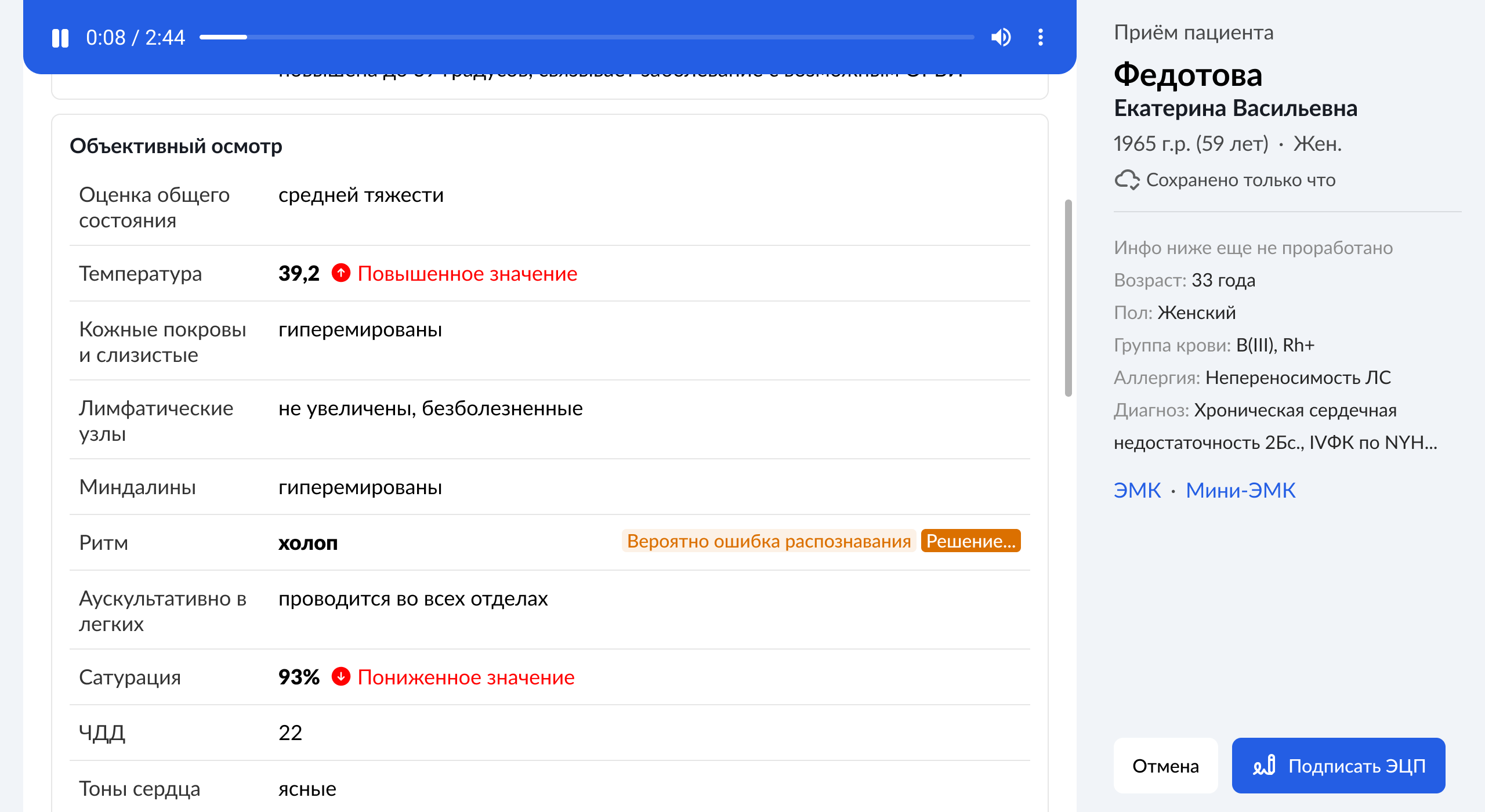 Собака Павлова • T1 • Внутренний медицинский стартап