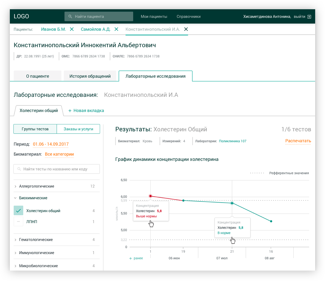 Усиление команды разработки • Поможем разработать интерфейс